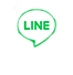 LINEお問い合わせ